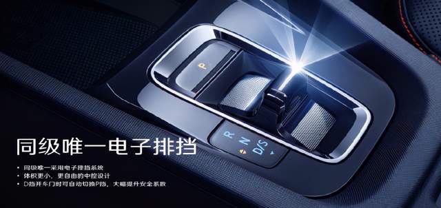 明锐Pro上演“偷心”剧情 三大亮点能否偷走你的心？