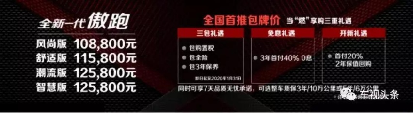 「2020车视盛典」东风悦达起亚“至IN未来”，闪耀2020车视盛典