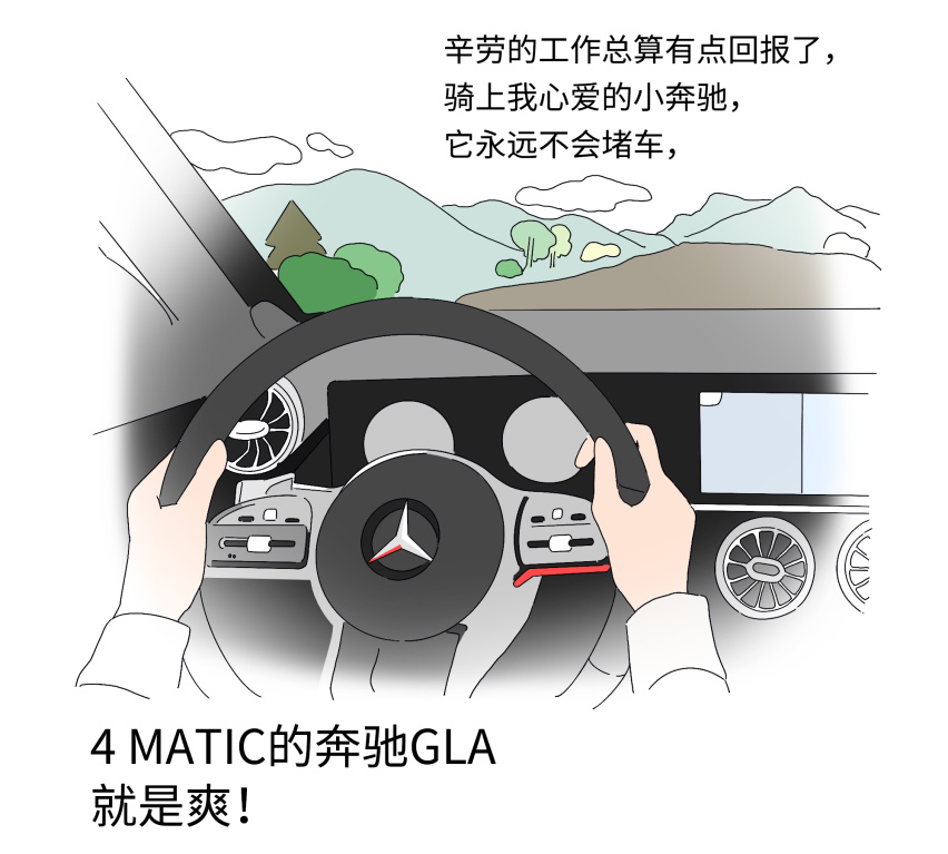 生活有很多面，你看到了哪一面？