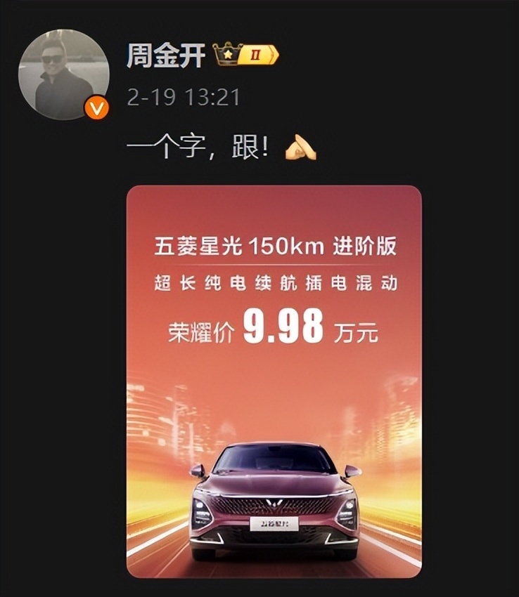 7.98万的秦PLUS，7.89万的启源A05，新能源市场这回杀疯了
