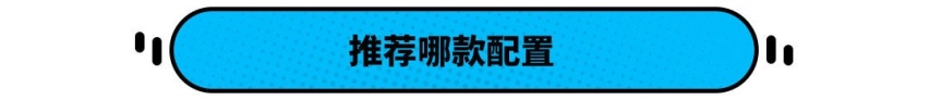 东风雪铁龙-凡尔赛C5 X正式上市 无敌底盘+8AT还只要14万多？