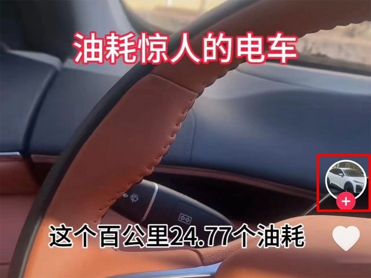 深蓝汽车法务部回应高油耗案例：24.77L/100km的高油耗是怠速导