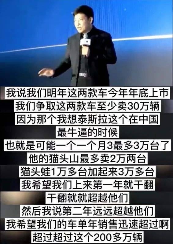 赛力斯SF5“自废武功”接棒的问界M5是“真香” 还是余承东“玩口嗨”