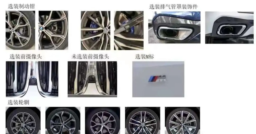 万众期待的国产X5L要来了！轴距加长13厘米，四缸/六缸都有！