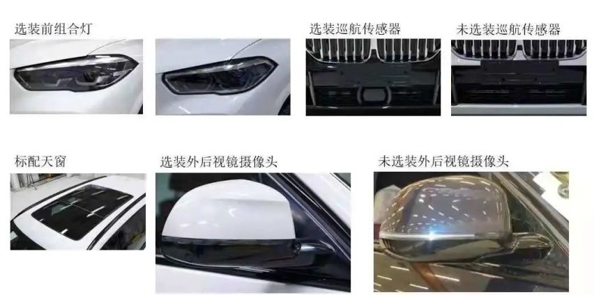 万众期待的国产X5L要来了！轴距加长13厘米，四缸/六缸都有！
