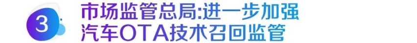 过去的一周，我们都经历了什么？2020年第49周新闻回顾