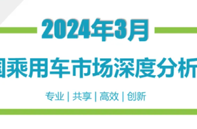 全国车市动荡不安，今年我国车市能否会有新突破？