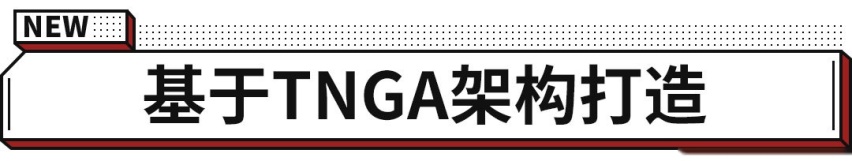 雷克萨斯全新SUV帅爆全场 年轻人有福了！