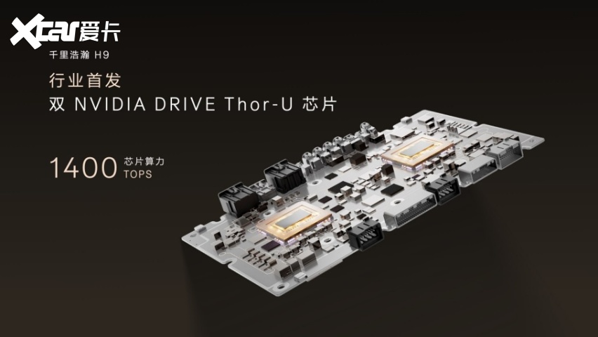 【新闻稿】限时售价45.59万元起，新一代豪华旗舰SUV极氪9X正式上市4802.png