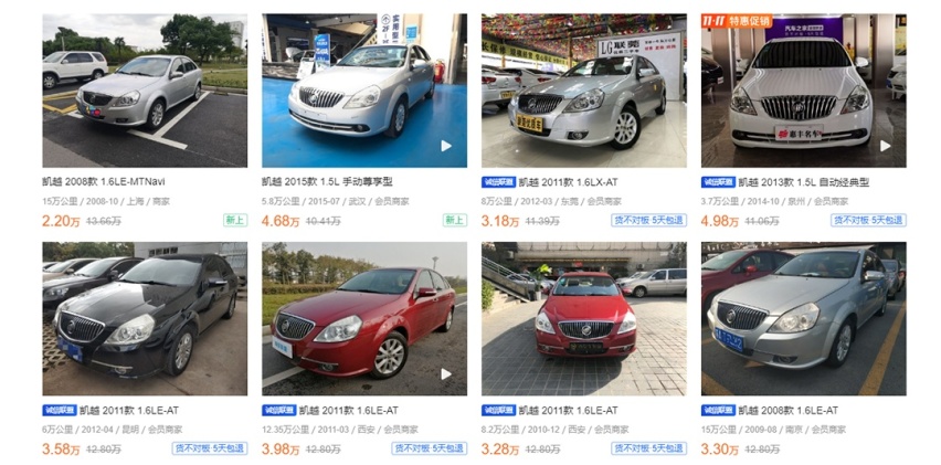 最高6万块，还免购置税，买台练手车不如看看它们