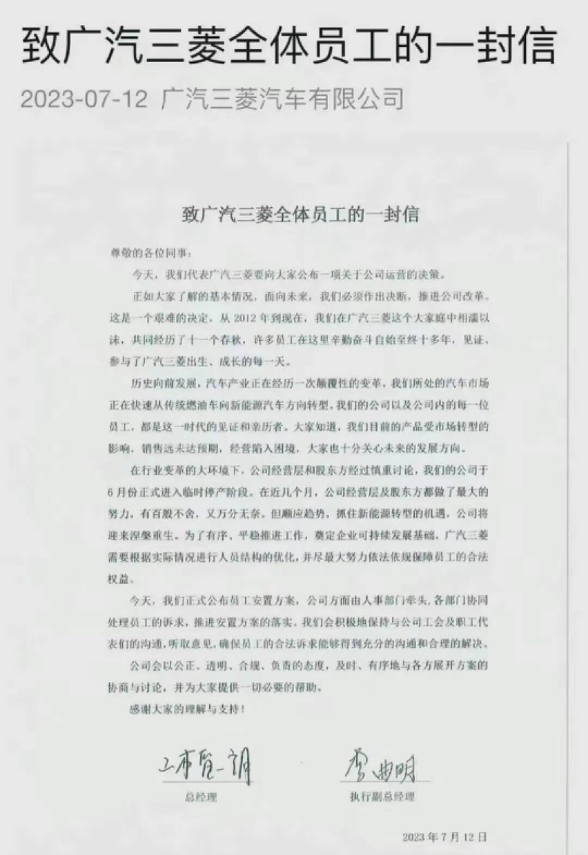 离开中国，日本三菱活不了？你想多了，人家根本就不在乎中国！