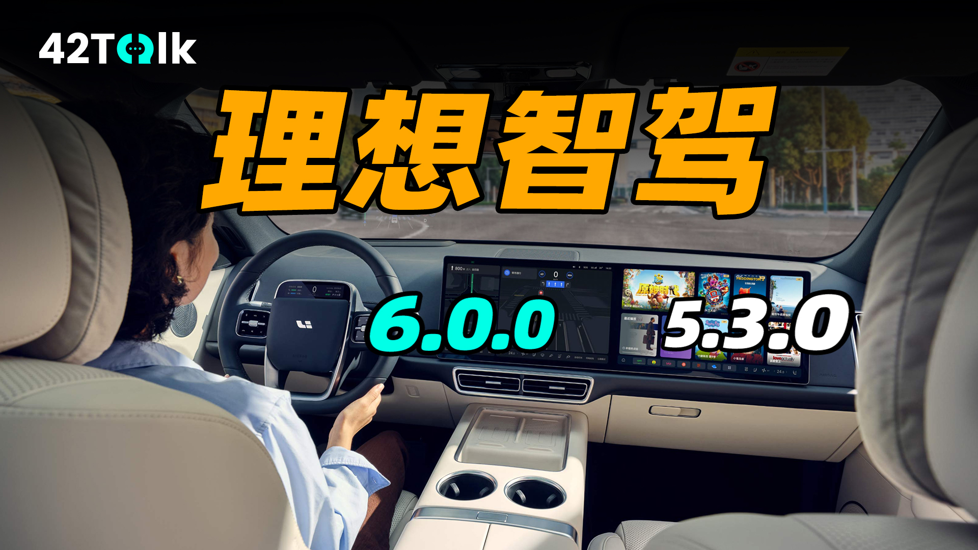 ǅ^(q) NOA M(jn)ʲô̶ˣ42Talk Vol.21