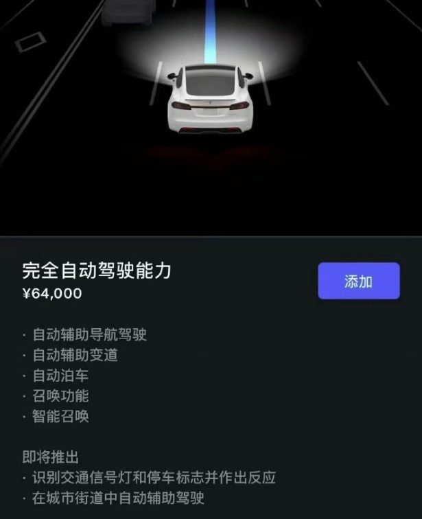 马斯克：廉价特斯拉确认推出，Model 2要来了！