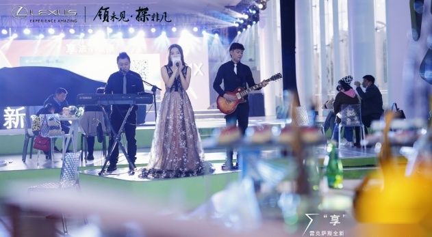 “享”法不设限 雷克萨斯全新一代NX合肥区域上市发布会