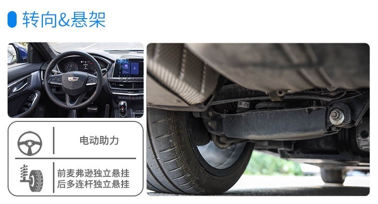 车长4米9，全系2.0T+10AT，凯迪拉克CT5有多强？