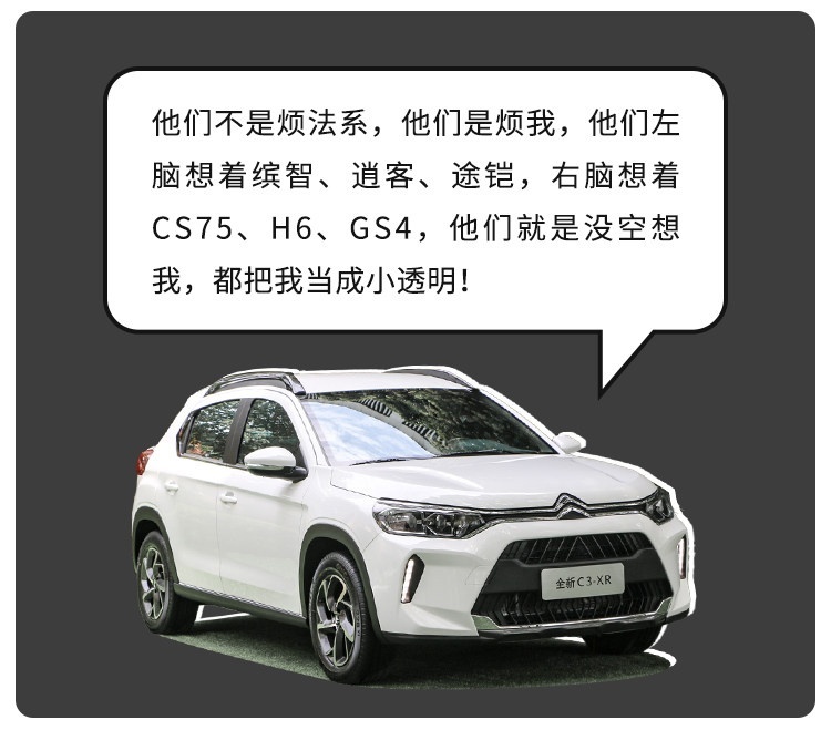3天3万辆！坦克300今天上市新款！网友：闹钟调好了 抢！