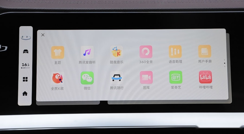 中国品牌是如何做到向上的？ 试完星越L我有话说！