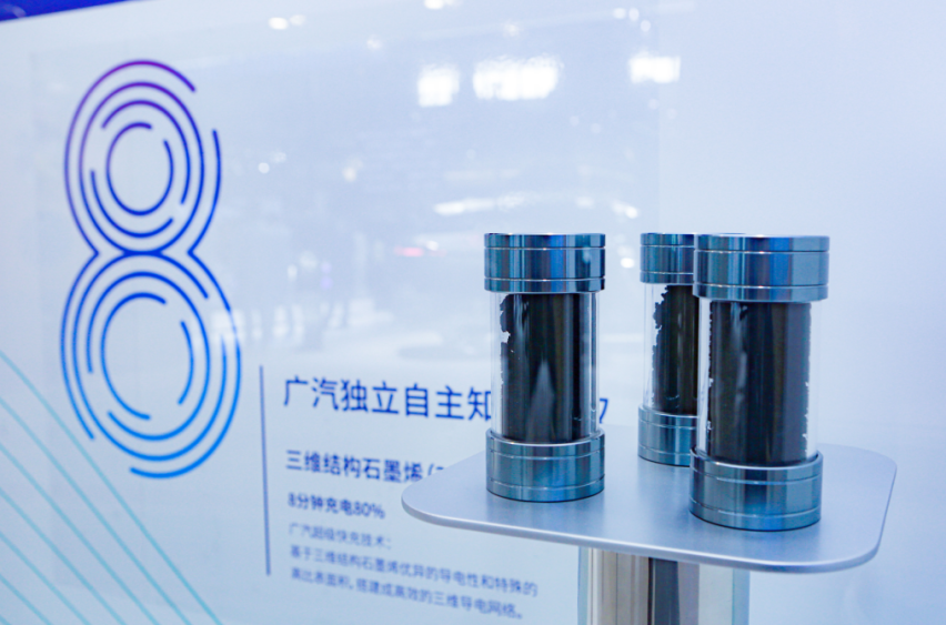 广汽打造北京车展科技秀，全球首发两挡双电机“四合一”集成电驱