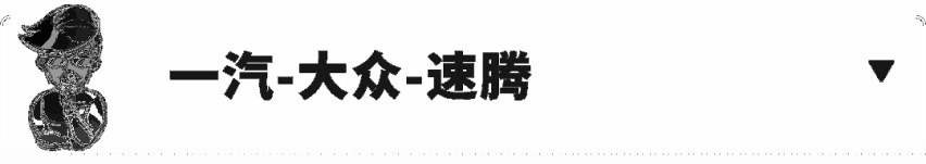 大众有多牛？国内每卖5辆新车，就有一辆是大众！
