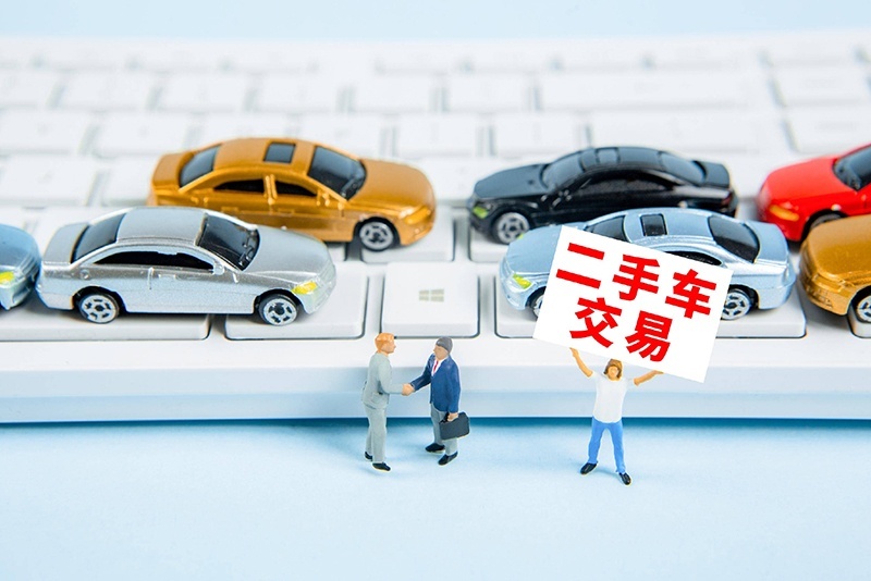 这些二手车，值得入手开回家（下）