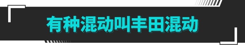 海拔4800米，这辆车油耗竟然不到5个油！