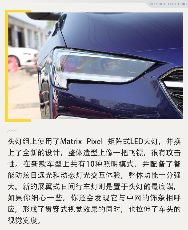 外观更运动配置更丰富，实拍解析全新别克君威GS