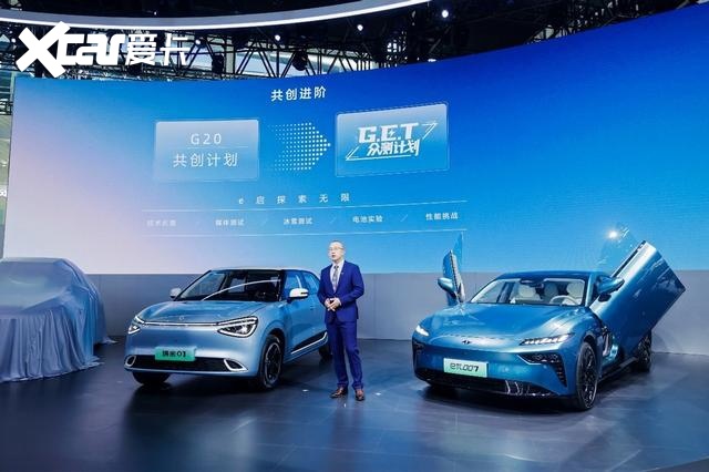 eπ007惊艳亮相广州车展！G.E.T众测计划亦启动 重塑主流市场新格