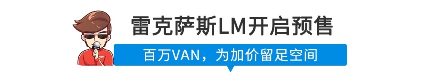 【新闻】最新“加价王”来了！116万起售还太便宜？