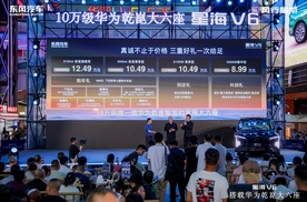 华为乾崑首入10万级大六座，星海V6撕开智驾平权最狠一道口子
