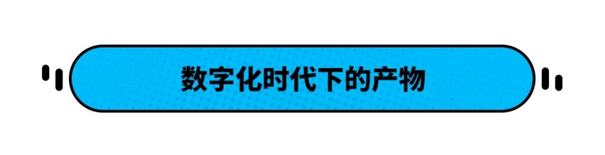 买到就是赚到？这些车迎来换代堪称产品升级！
