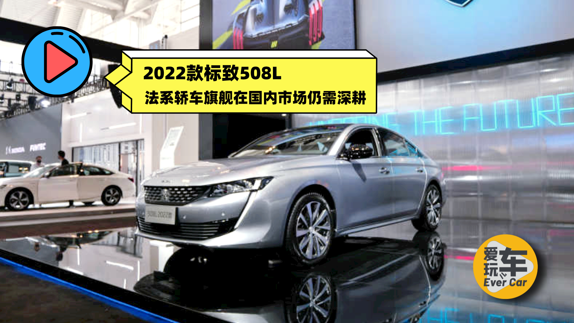 2021܇չ2022508LϵI܇ŞڇЈ