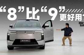 腾势N8L，动力看齐9系SUV，那家用呢？｜智能车指南