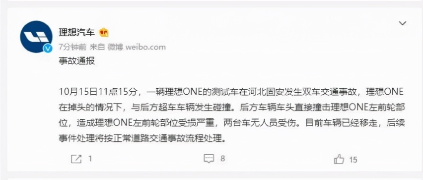 高层爆粗，轮毂脱落，理想ONE为何热门不断？