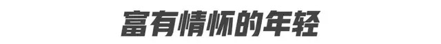开拓者白夜版亮相广州车展 110周年的雪佛兰“正少年”