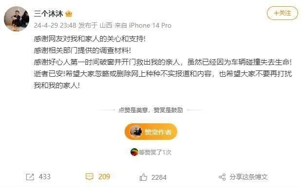 每天车闻：特斯拉市值涨6000亿，一季度比亚迪营收1249亿
