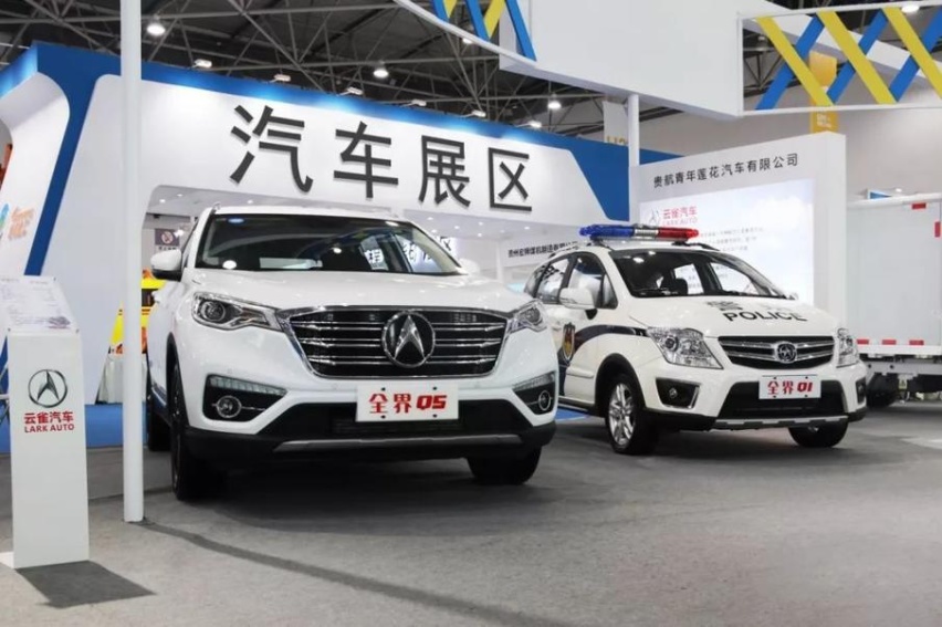 不忘初心，“造好车，只为好生活”