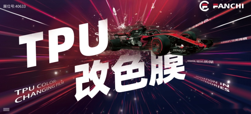 139家签约！凡驰真漆膜靠什么燃爆全行业？