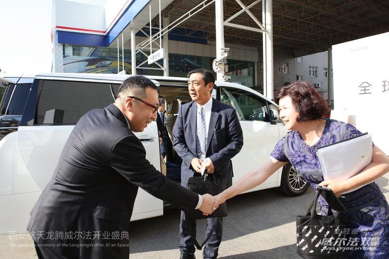 全球首家丰田威尔法专属展厅亮相西安 不一样的尊崇体验