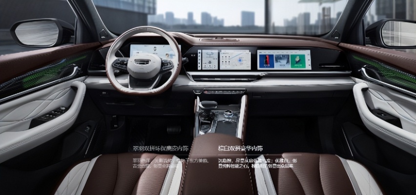 2024款星越L这设计，谁看了都会眼红