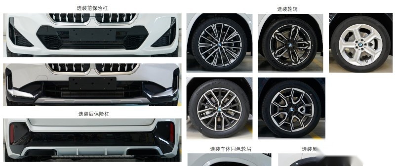 又有5款新车申报图曝光！全新雅阁、君越领衔，想买燃油车的有福
