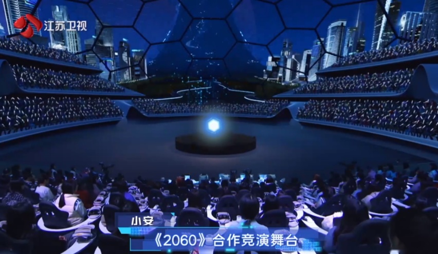 “请回答2060”，长安汽车进入异次元世界，与年轻人畅聊！