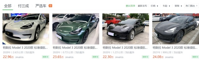 电动汽车=保值率差？特斯拉可能会颠覆你的三观