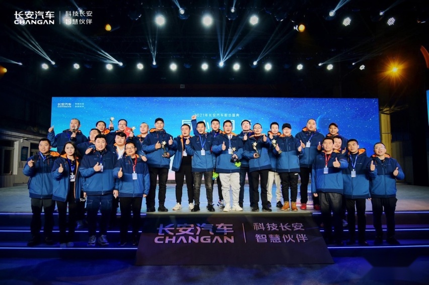 “同心·同行 温暖每一个你” 第六届长安汽车粉丝庆典活动盛大开启