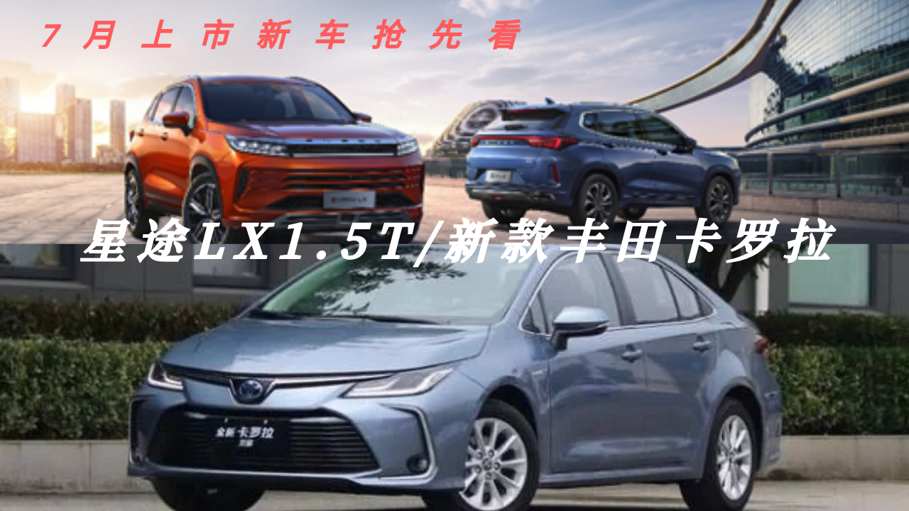 7܇ȿ;LX1.5T/S￨_ڴ᣿