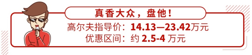 10.69万起，近期这些车适合“抄底”，不用想了，盘他！