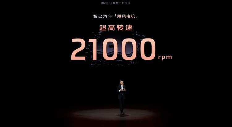 智己L6首搭固态电池，科技创新还得靠“大厂国家队”