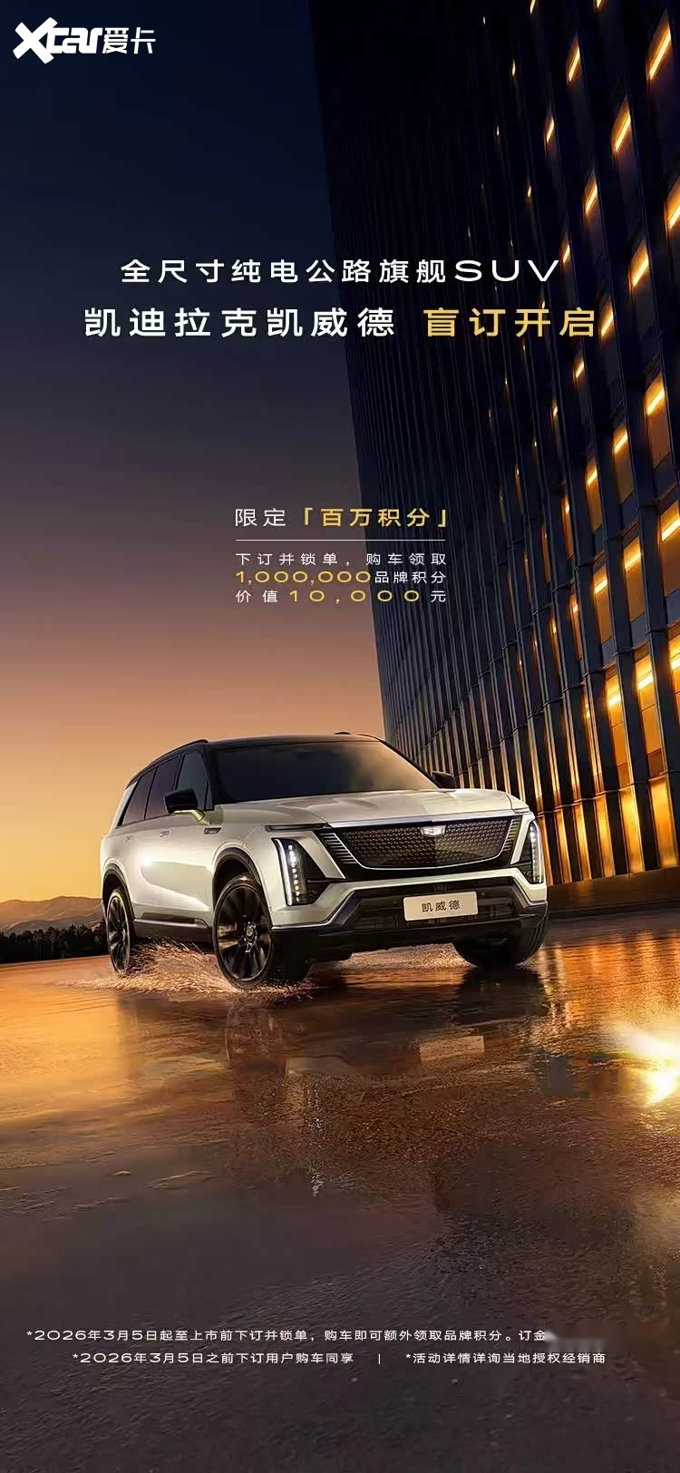 打破赛道围场,上汽借力F1热潮点燃春日消费新引擎