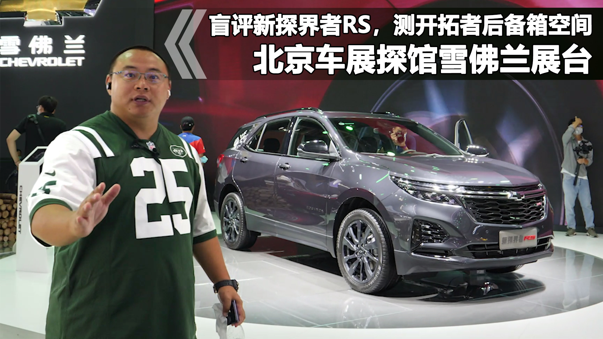 2020܇չһվ̽^ѩmXؼһu̽