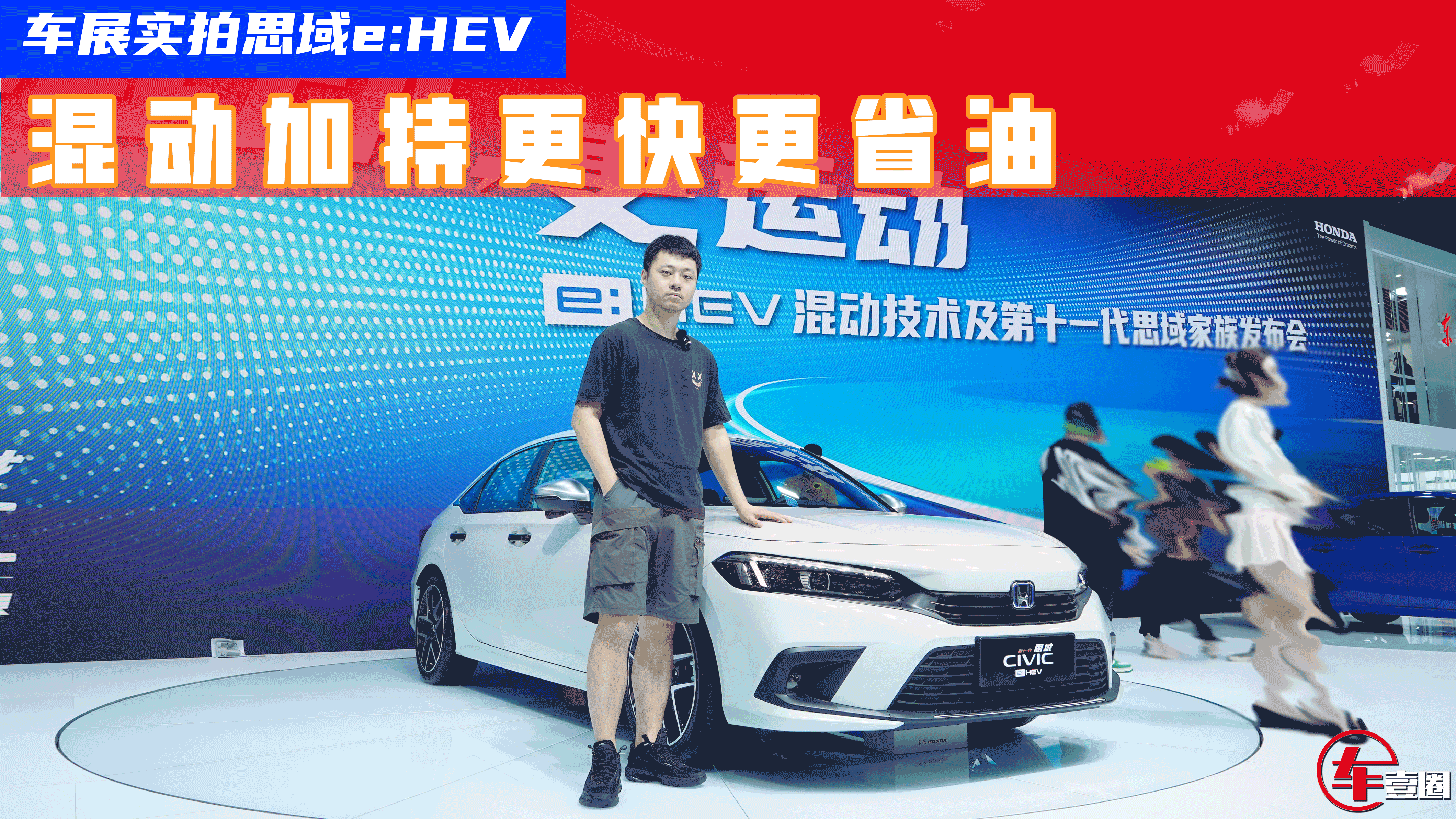 ��(sh��)��˼��e:HEV���״���һ�����ϵ�y(t��ng)���ٹ����ͺăH4.39��