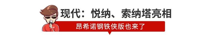 【新闻】新车荟萃！2019成都车展多款新车上市发布
